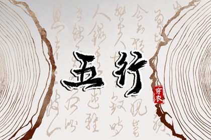 黄历2026黄道吉日查询 日历查询黄道吉日 黄道吉日年历表