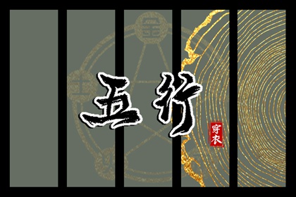 择吉皇历|老皇历|老皇历择吉日